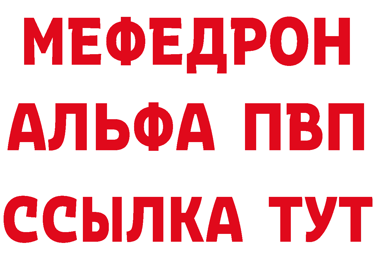 Как найти наркотики? даркнет клад Лабинск