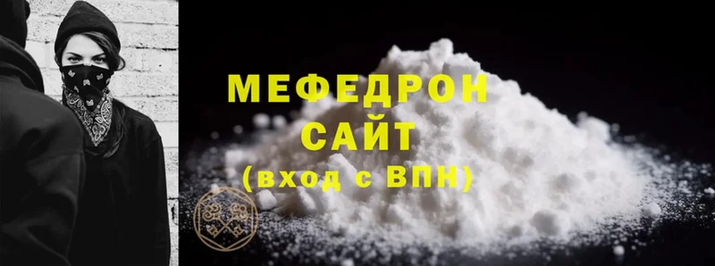 Меф mephedrone  Лабинск 